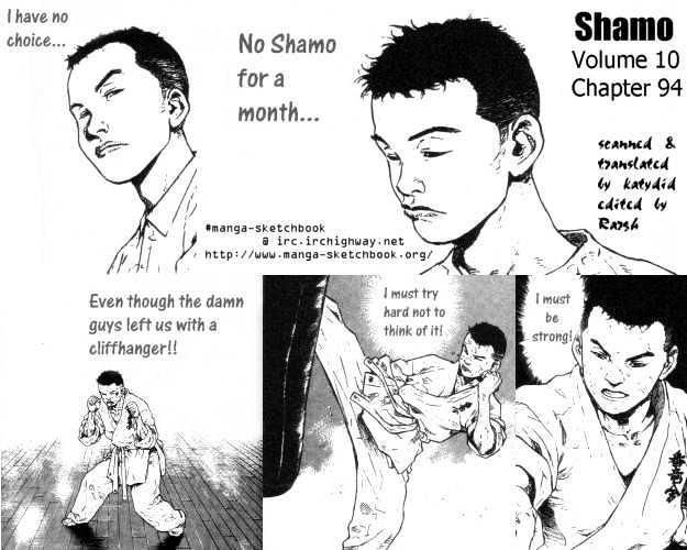 Shamo Chapter 94 - 1