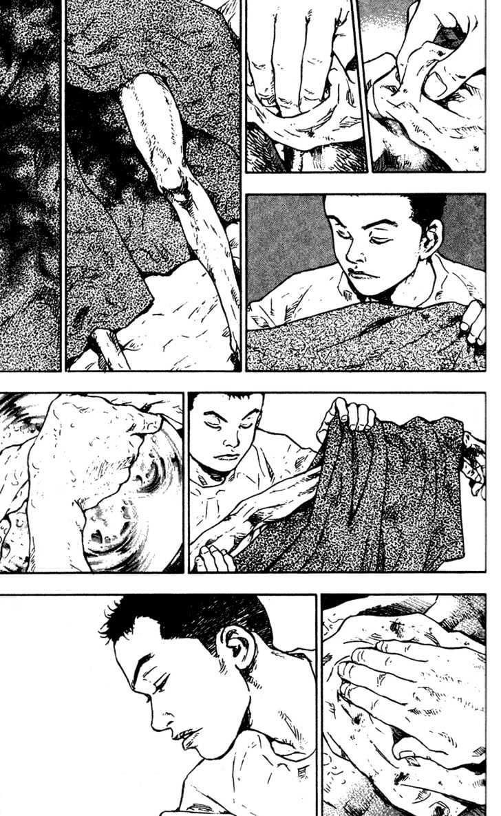 Shamo Chapter 94 - 7