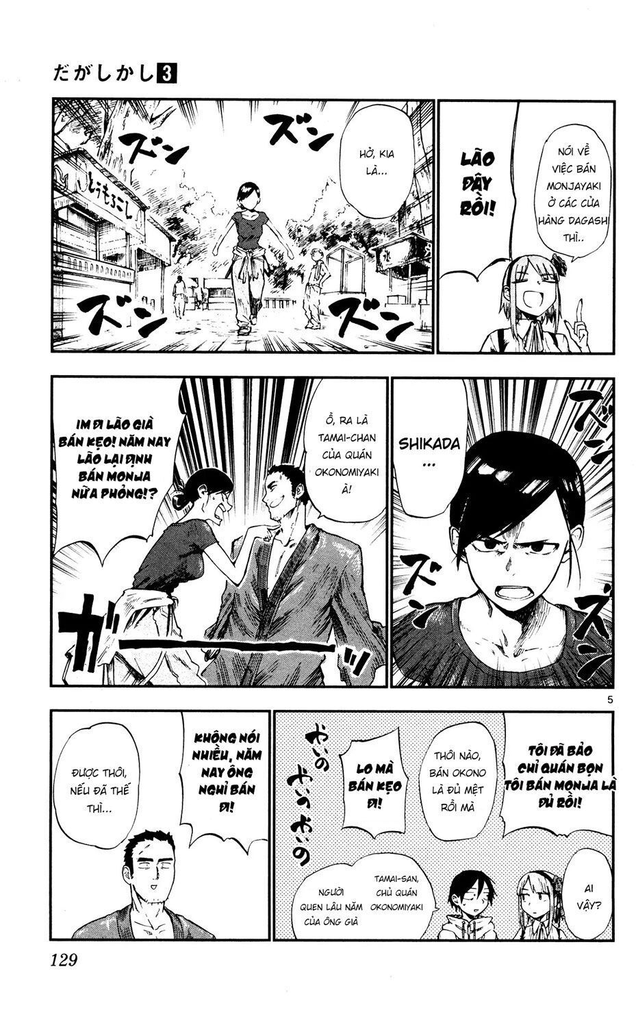 Dagashi Kashi Chapter 53 - 7