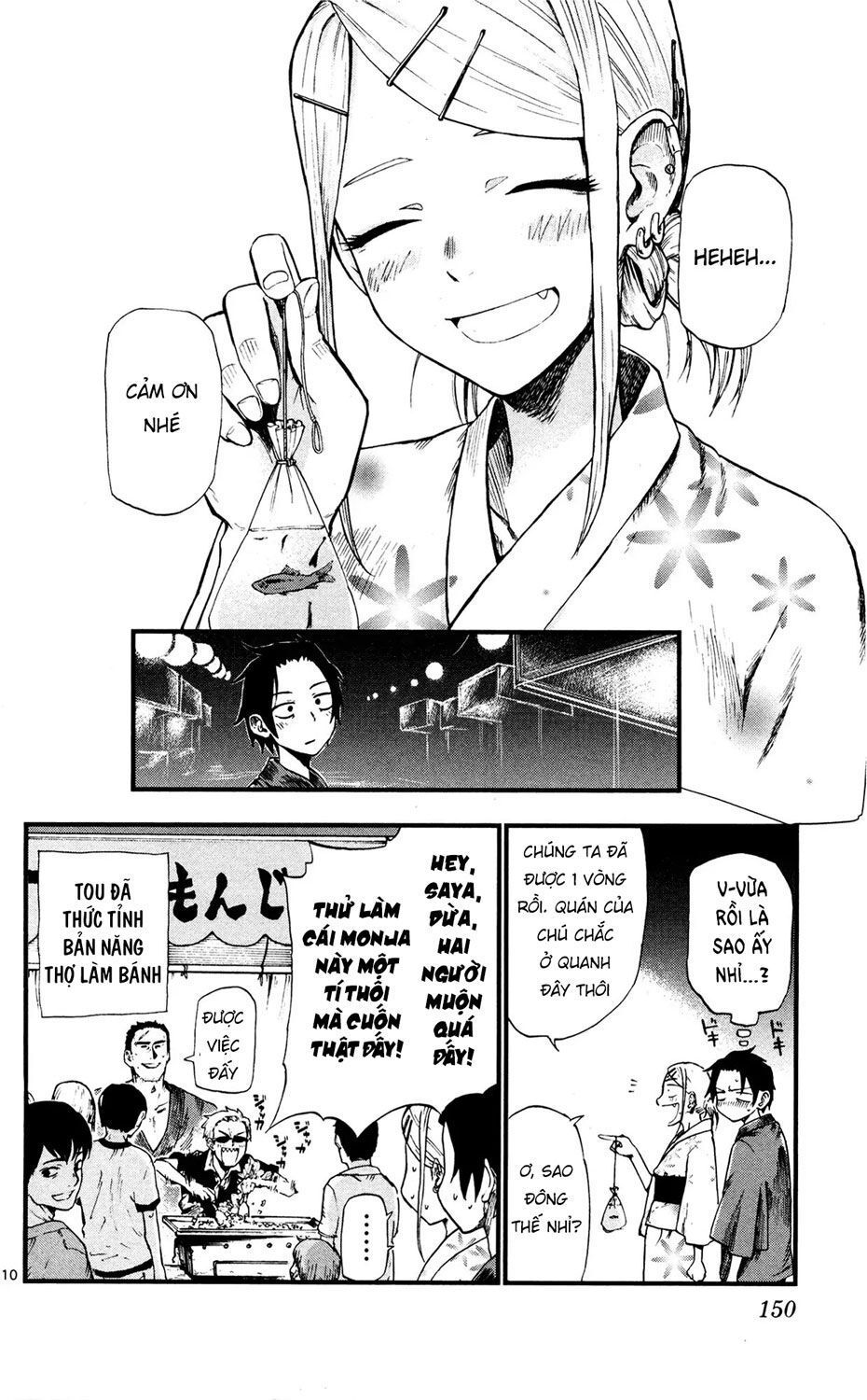 Dagashi Kashi Chapter 55 - 12