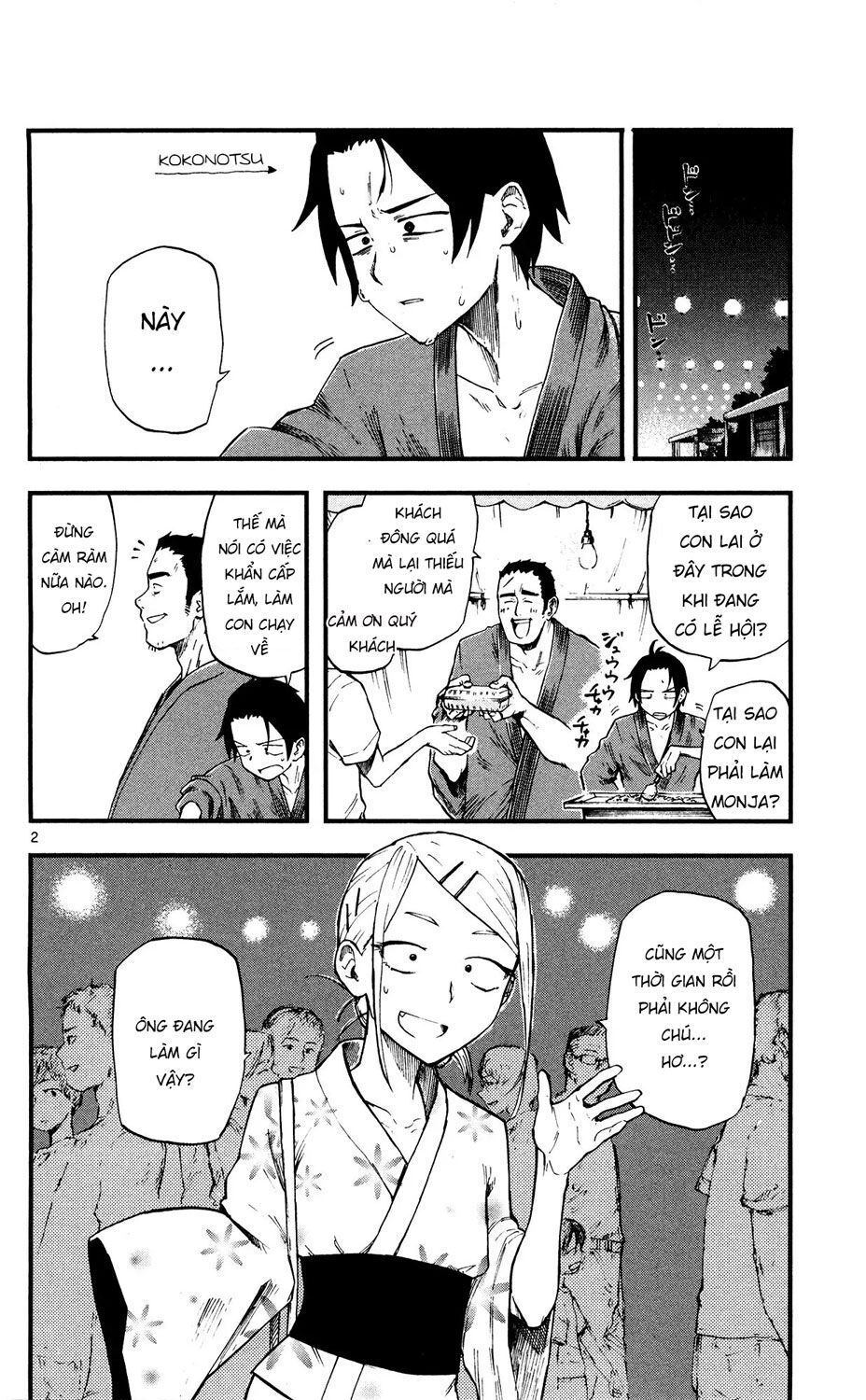 Dagashi Kashi Chapter 55 - 4