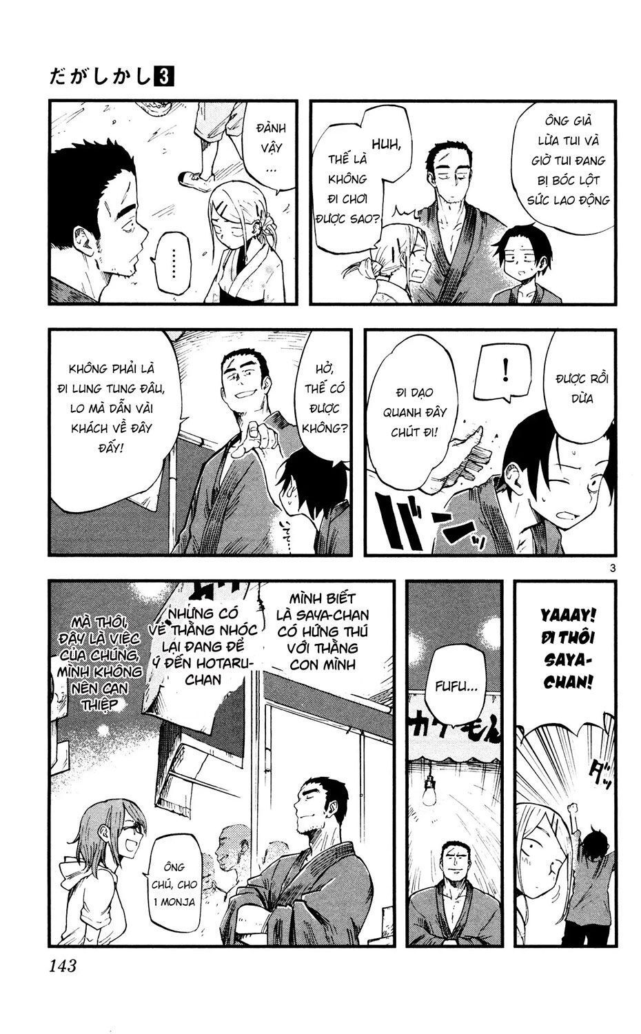 Dagashi Kashi Chapter 55 - 5