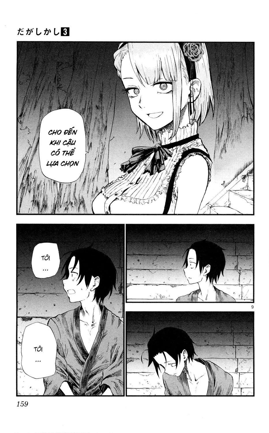 Dagashi Kashi Chapter 56 - 11