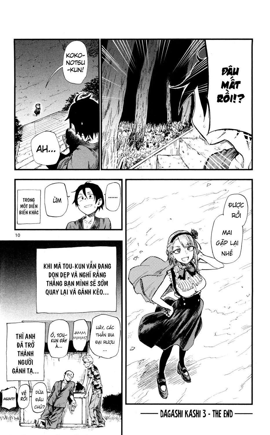 Dagashi Kashi Chapter 56 - 12