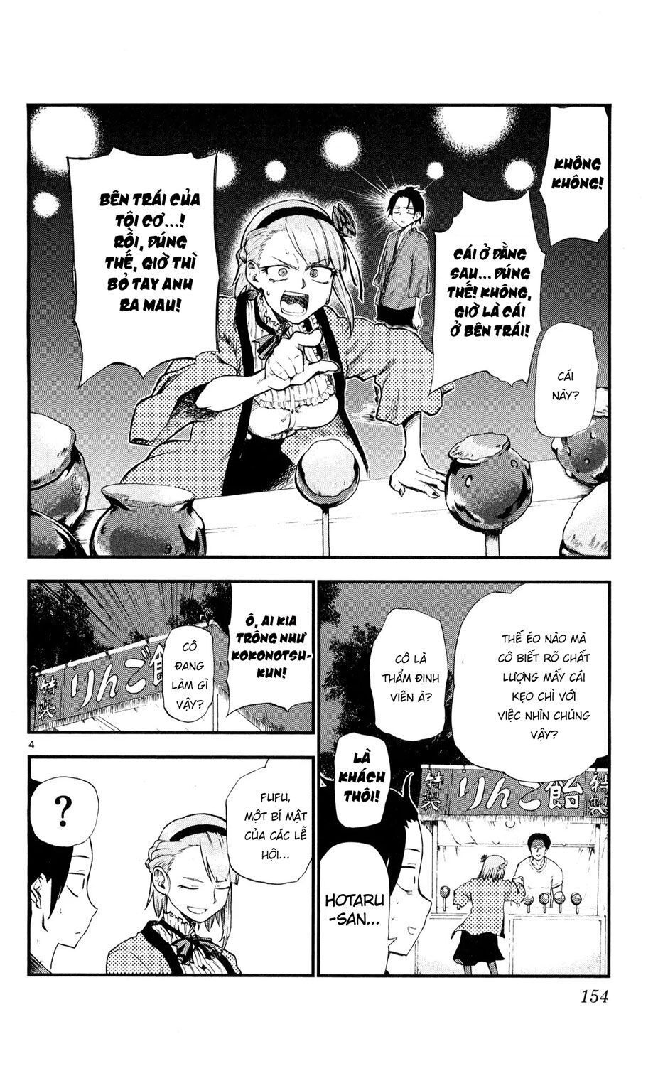 Dagashi Kashi Chapter 56 - 6