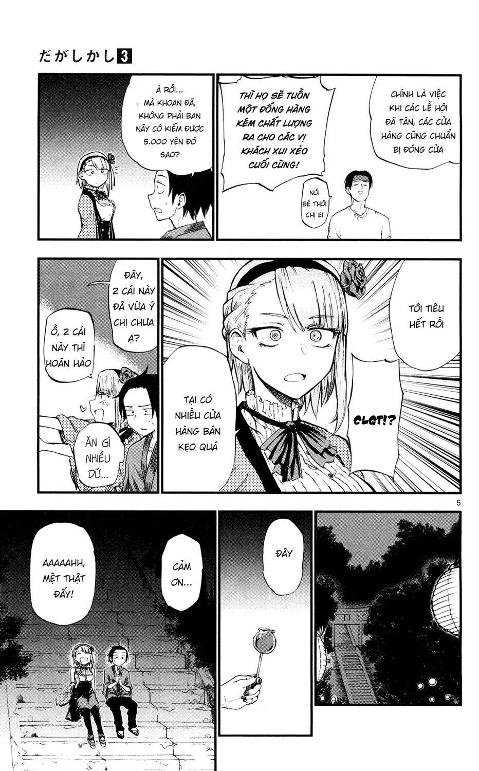 Dagashi Kashi Chapter 56 - 7