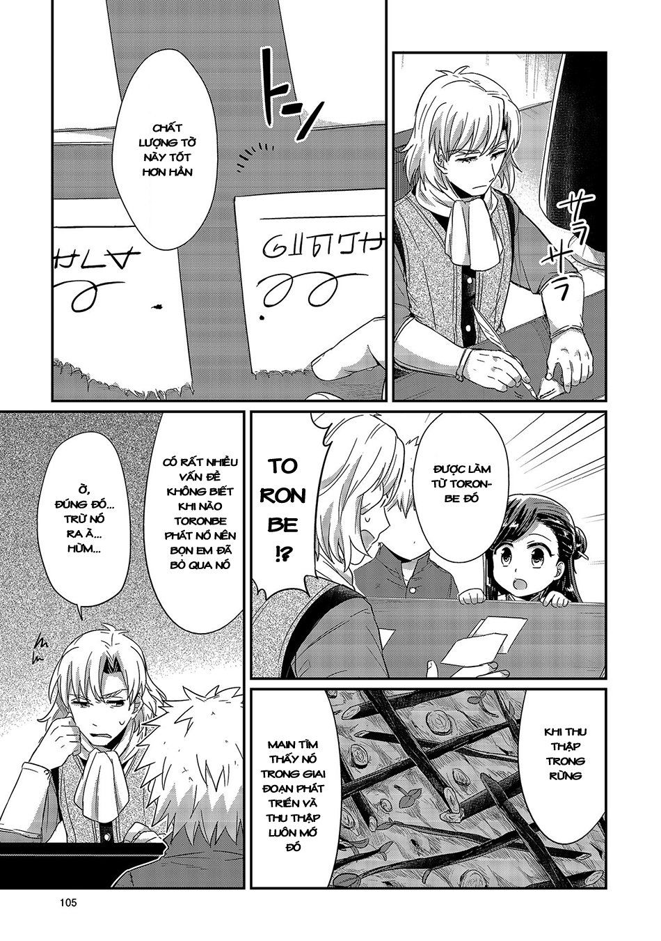 Honzuki No Gekokujou Chapter 18 - 9