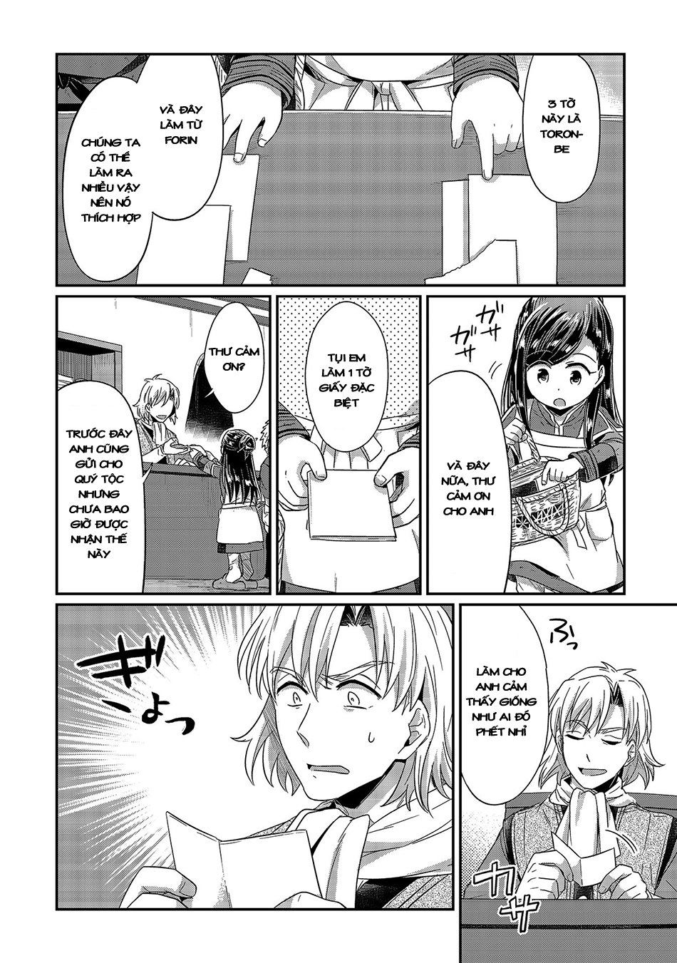 Honzuki No Gekokujou Chapter 18 - 10