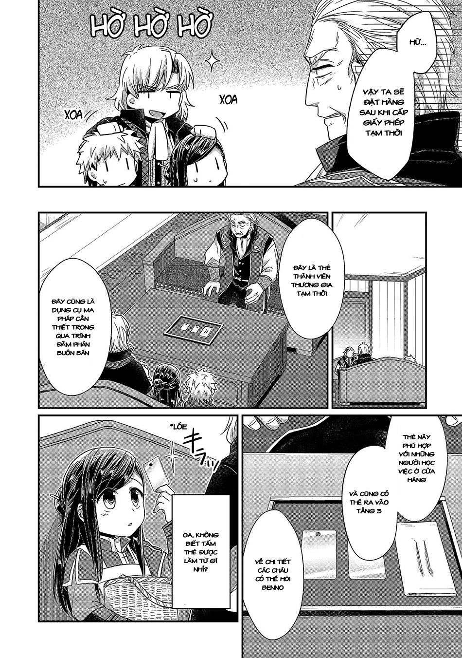 Honzuki No Gekokujou Chapter 19 - 9