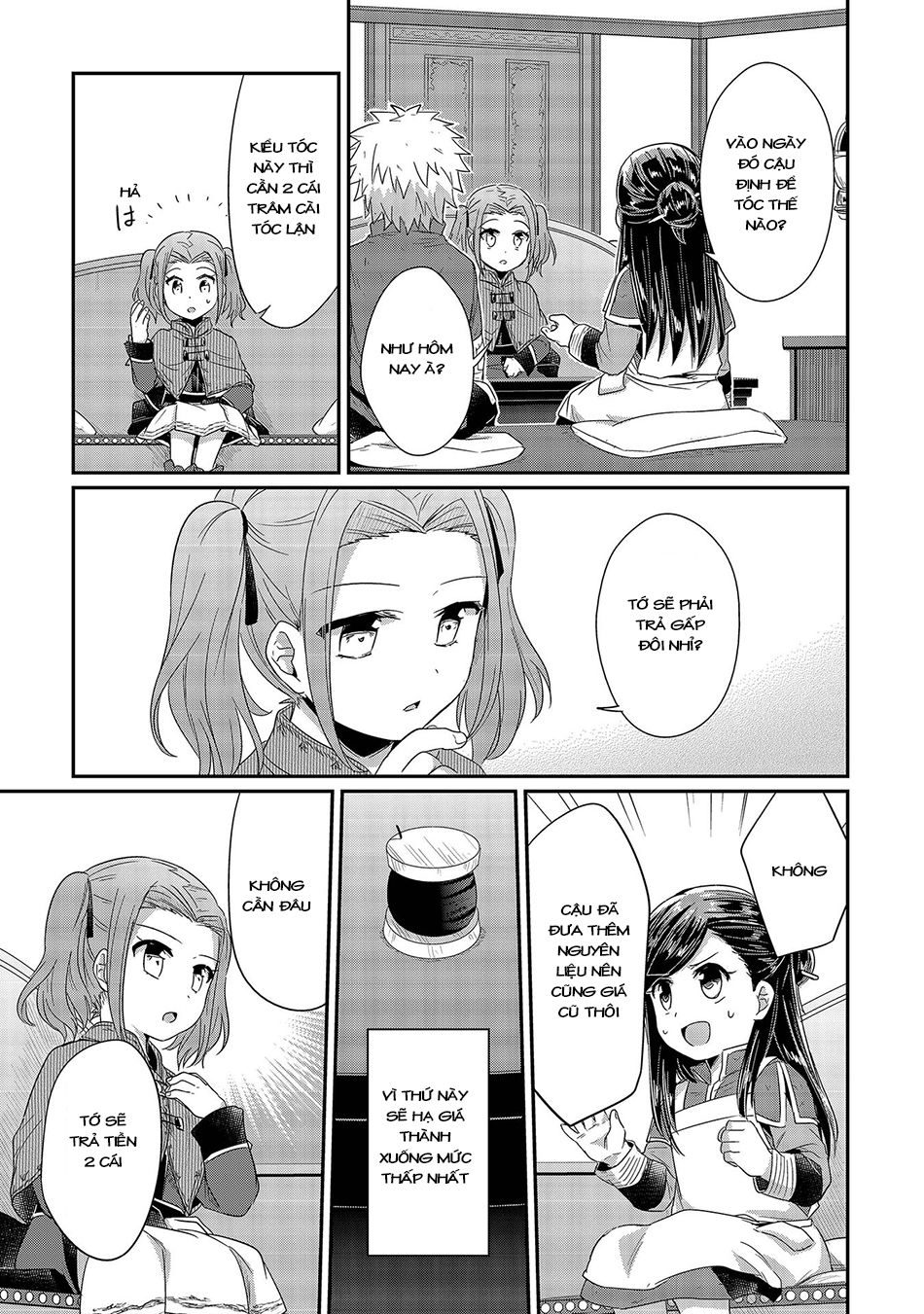 Honzuki No Gekokujou Chapter 20 - 18