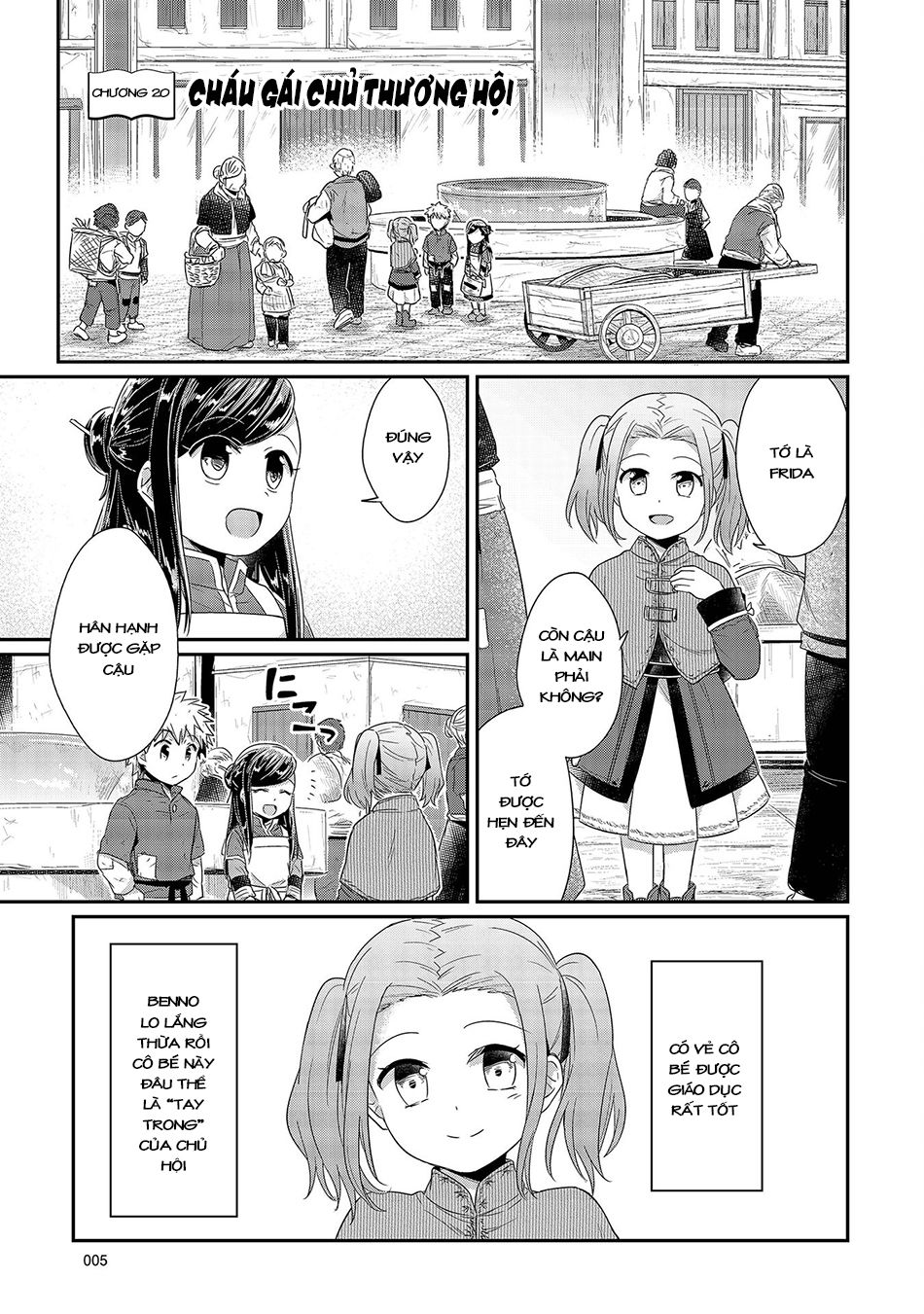 Honzuki No Gekokujou Chapter 20 - 6