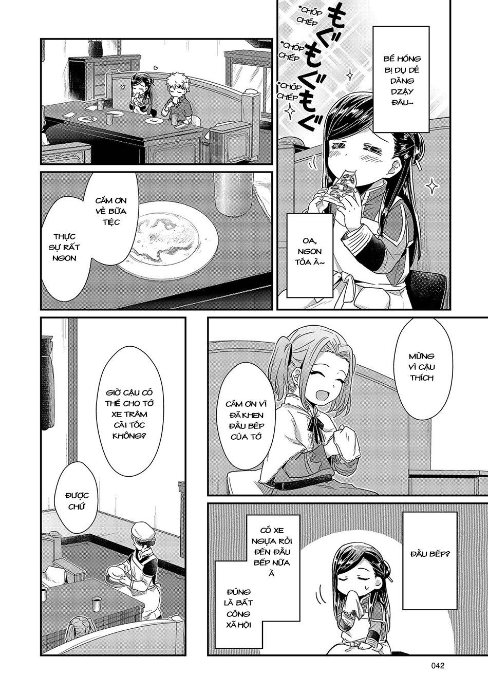 Honzuki No Gekokujou Chapter 21 - 15