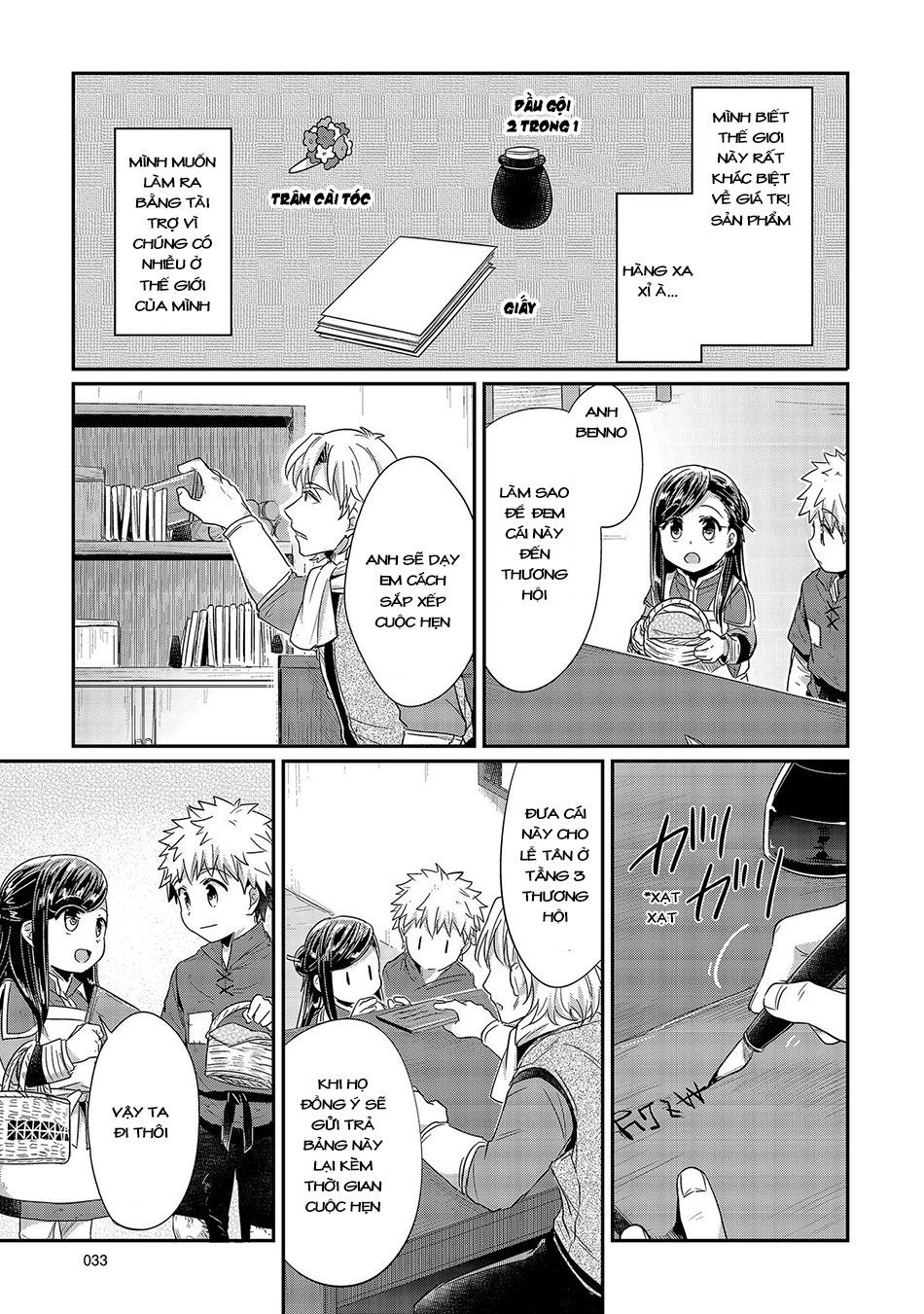 Honzuki No Gekokujou Chapter 21 - 6