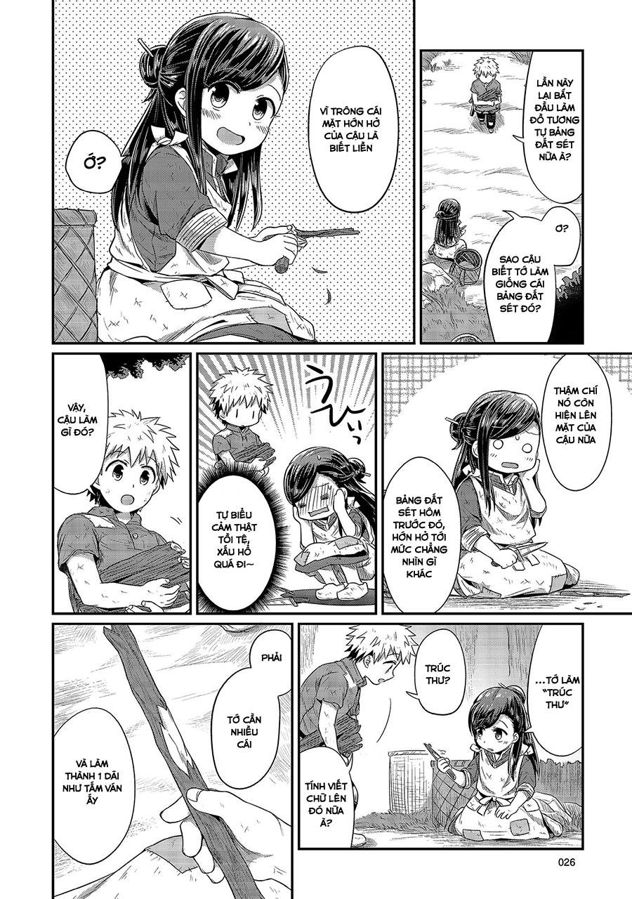 Honzuki No Gekokujou Chapter 11 - 25