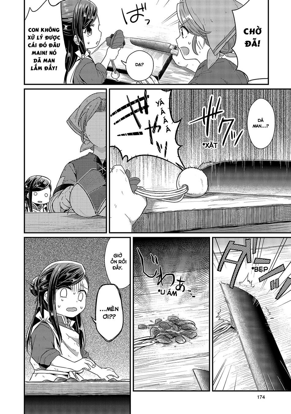 Honzuki No Gekokujou Chapter 14.5 - 4