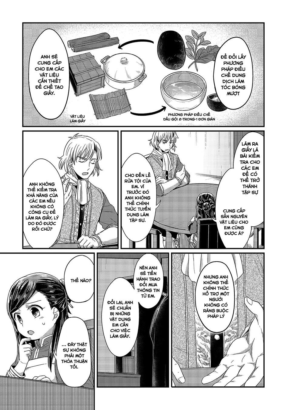 Honzuki No Gekokujou Chapter 14 - 11