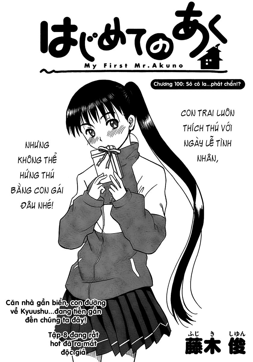 Hajimete No Aku Chapter 100 - 1