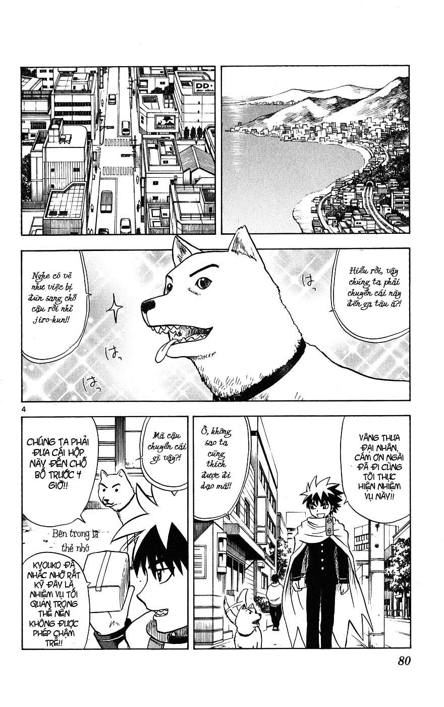 Hajimete No Aku Chapter 12 - 5