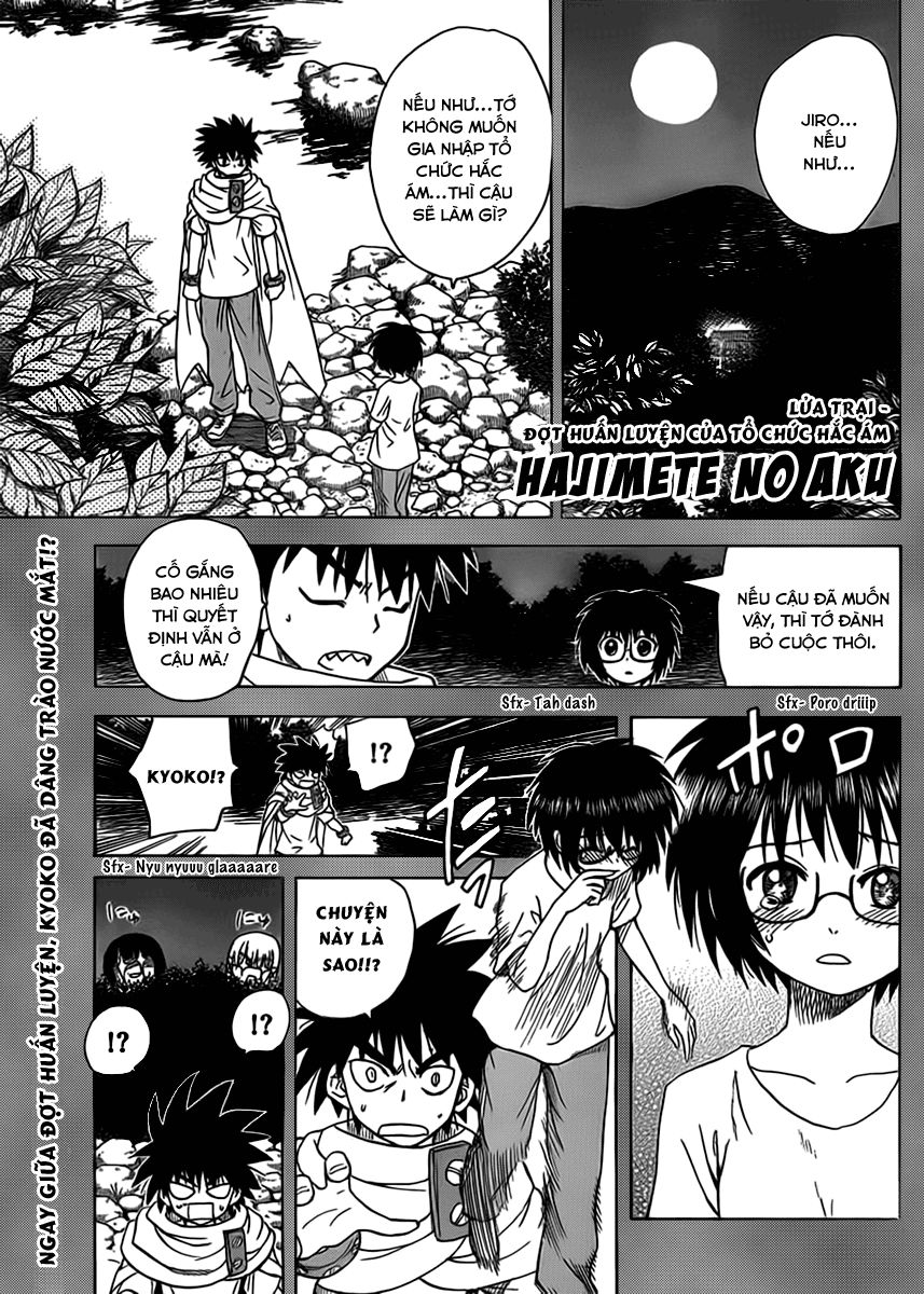 Hajimete No Aku Chapter 123 - 2