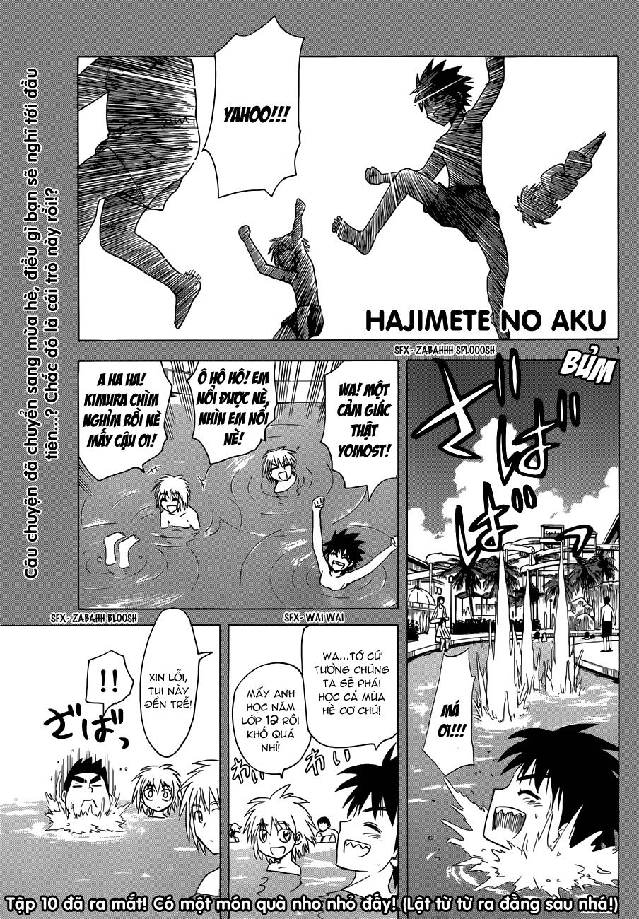 Hajimete No Aku Chapter 128 - 1