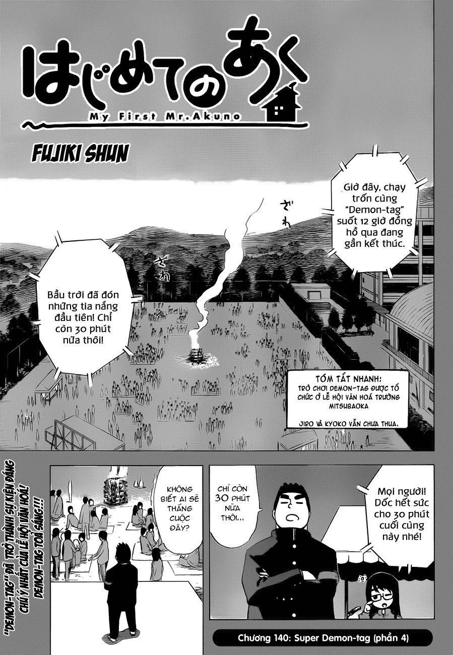 Hajimete No Aku Chapter 140 - 1