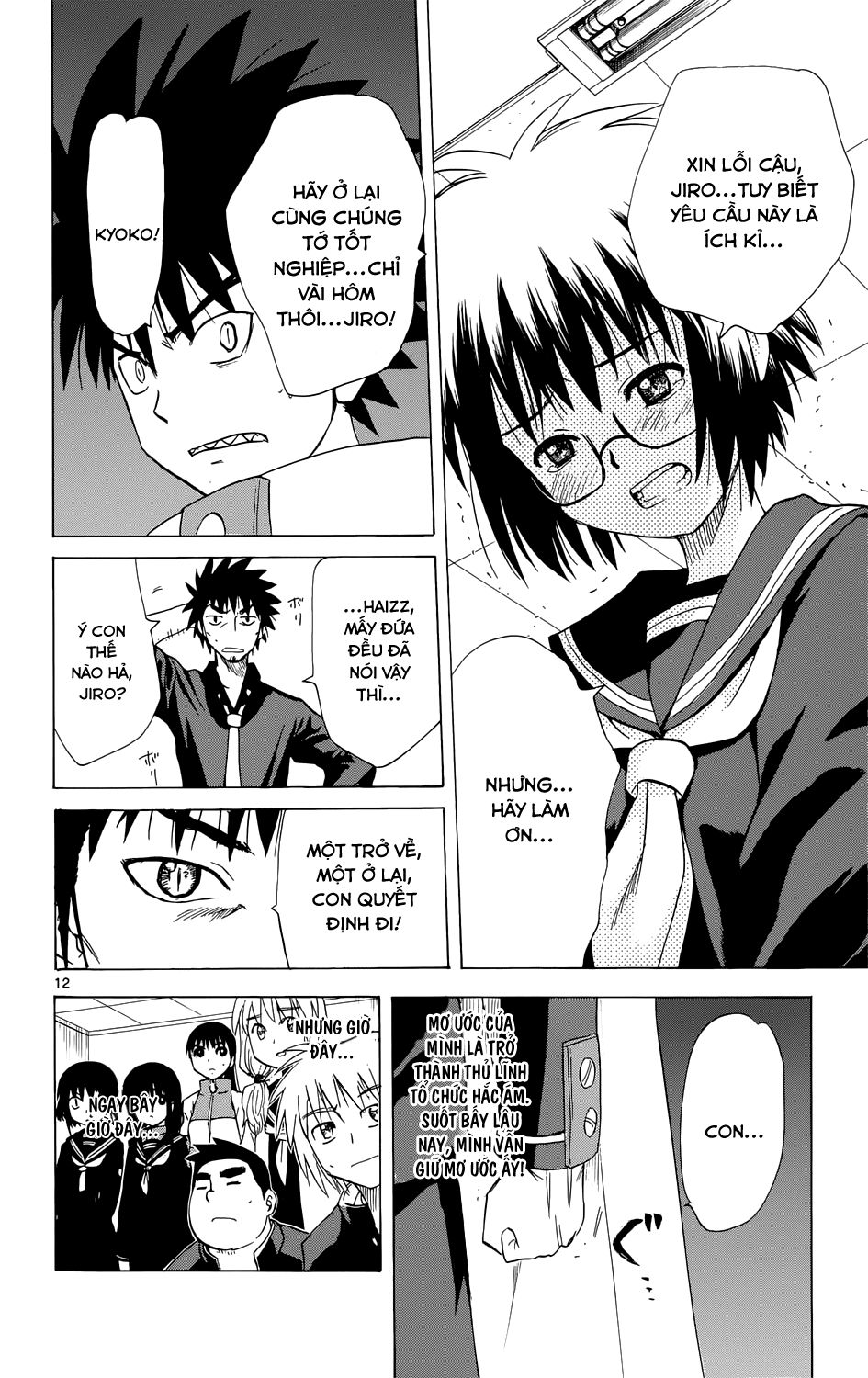 Hajimete No Aku Chapter 157 - 14