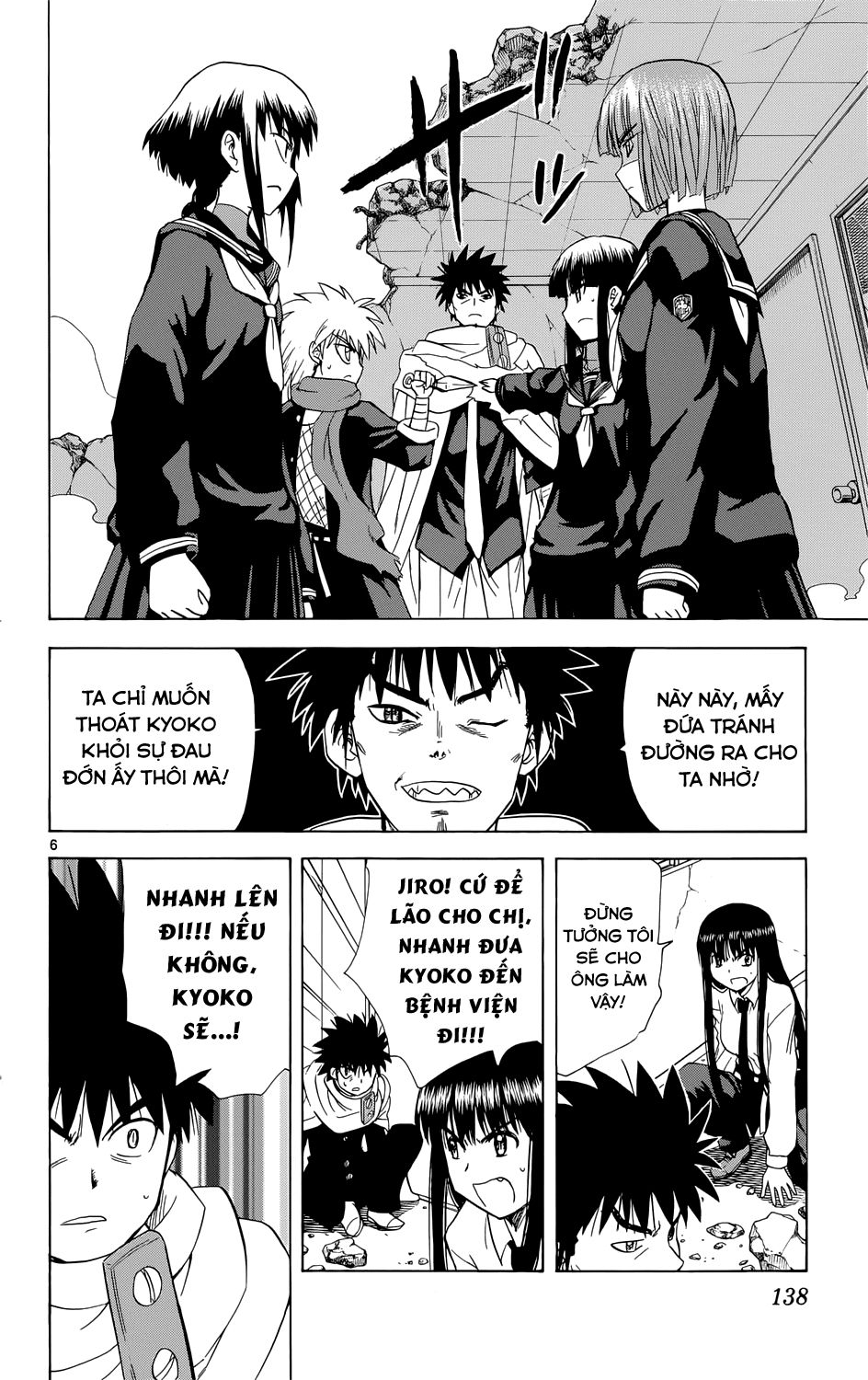 Hajimete No Aku Chapter 158 - 8