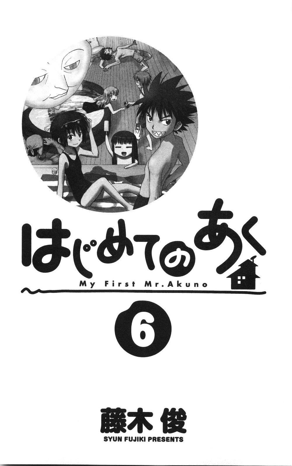 Hajimete No Aku Chapter 49 - 6