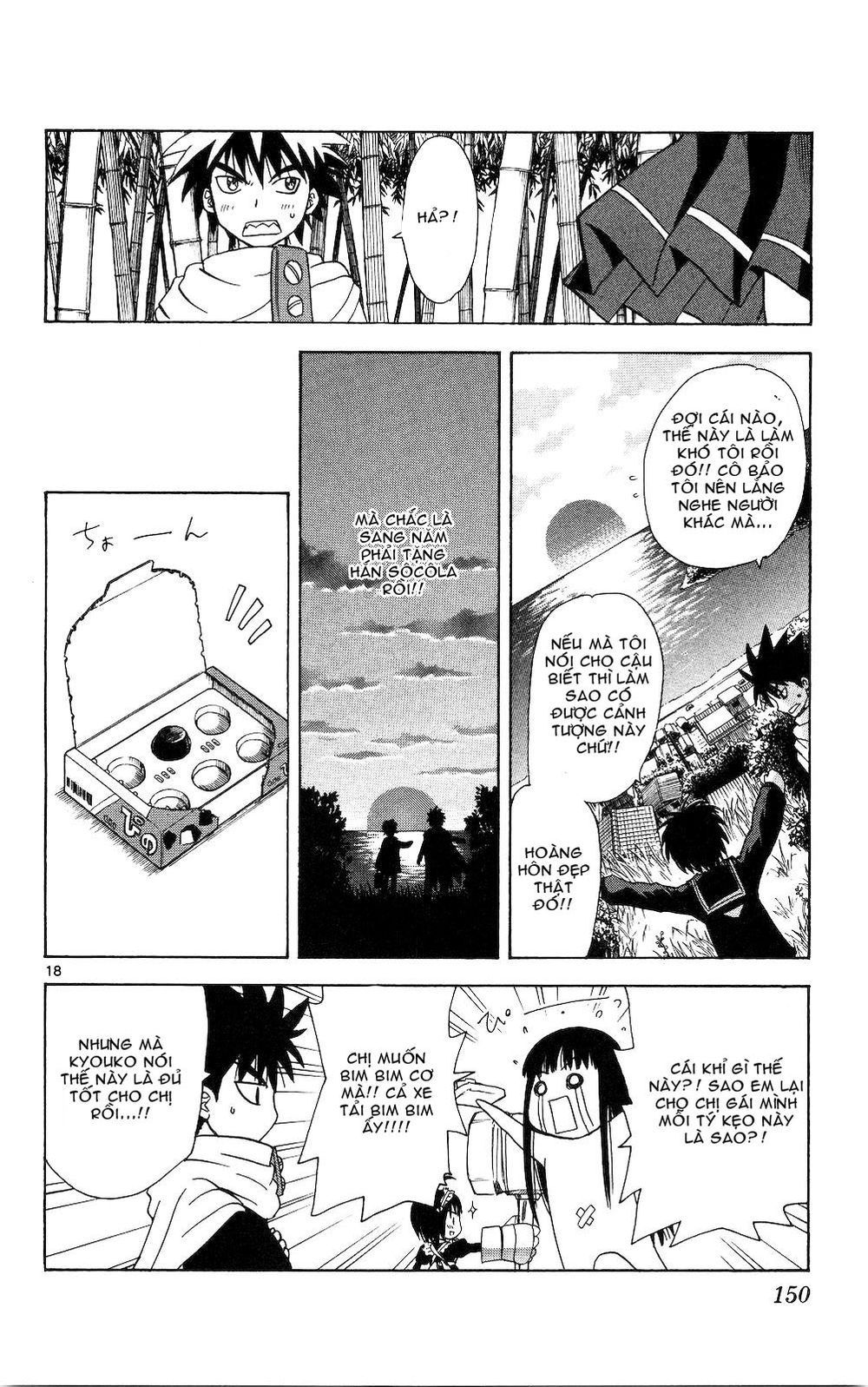 Hajimete No Aku Chapter 56 - 17