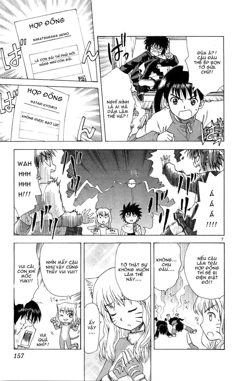 Hajimete No Aku Chapter 57 - 7