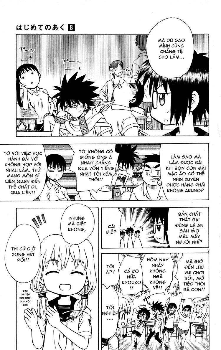 Hajimete No Aku Chapter 73 - 3