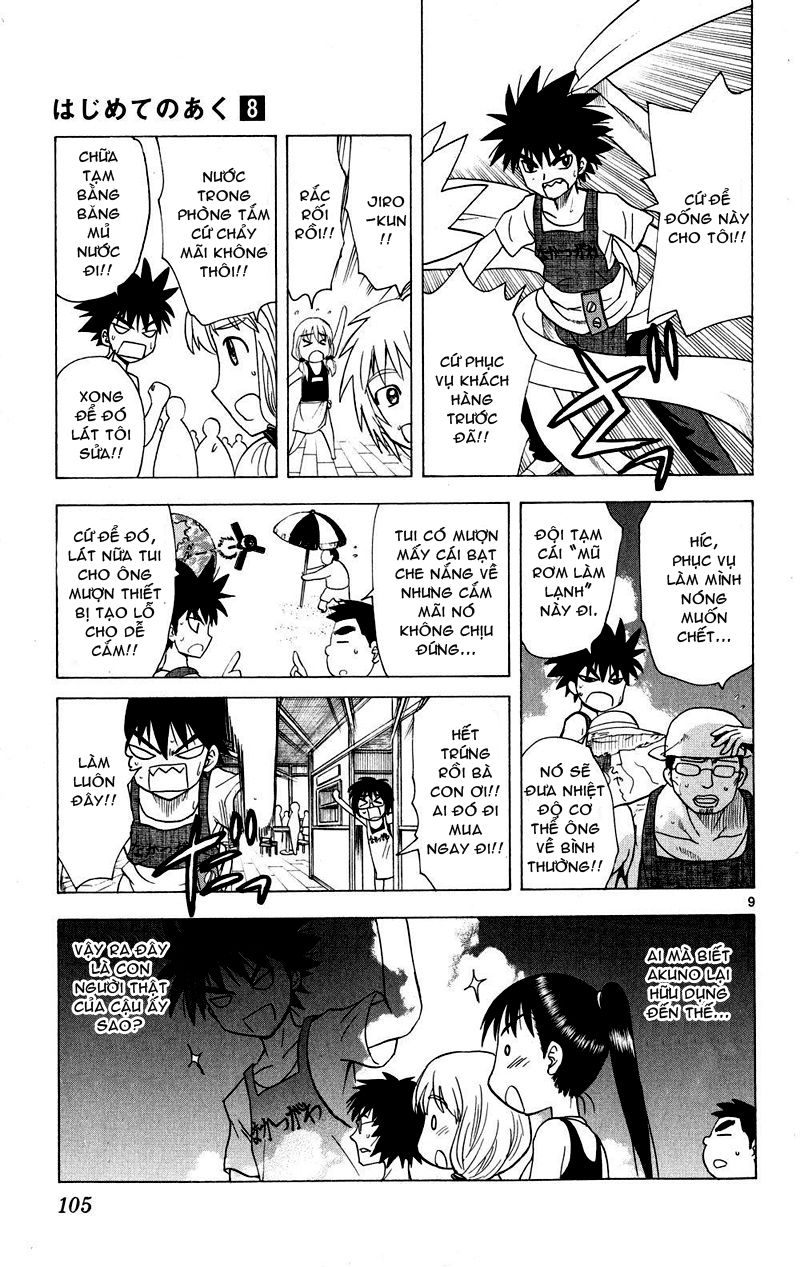 Hajimete No Aku Chapter 74 - 9