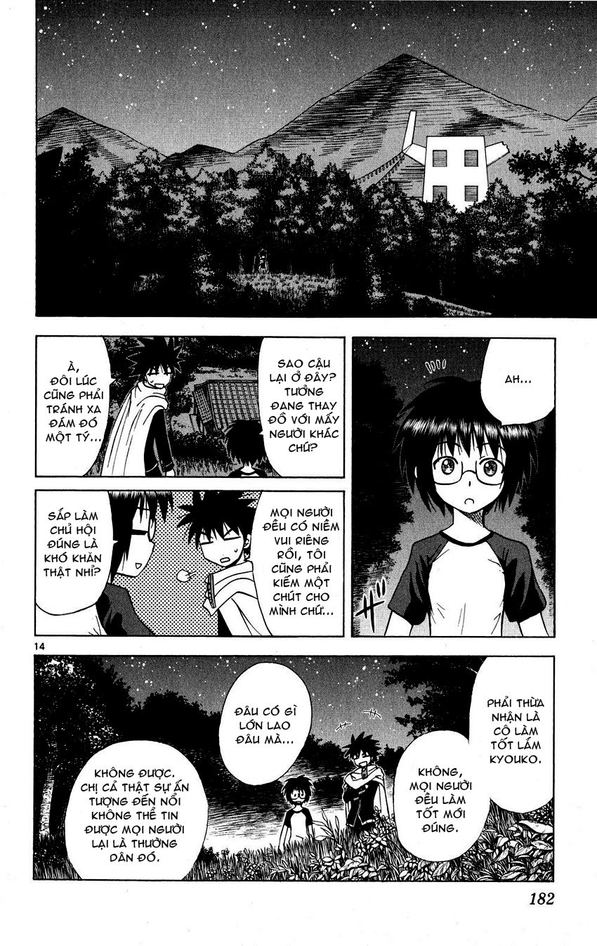 Hajimete No Aku Chapter 78 - 14