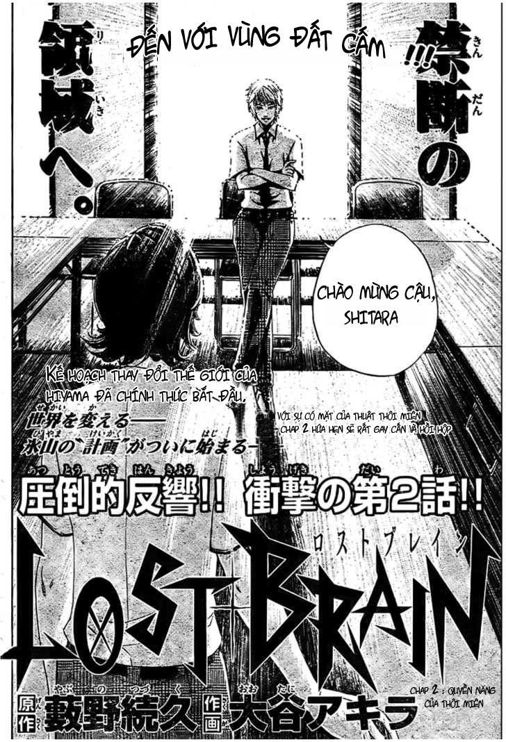 Lost Brain Chapter 2 - 2