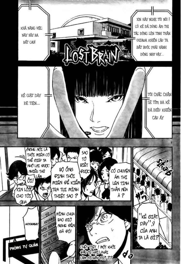 Lost Brain Chapter 4 - 1