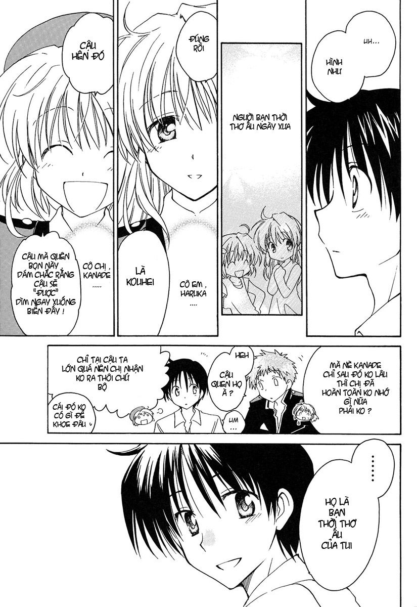 Fortune Arterial Chapter 1 - 20