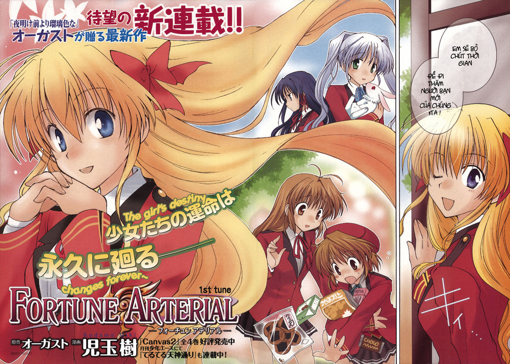 Fortune Arterial Chapter 1 - 3