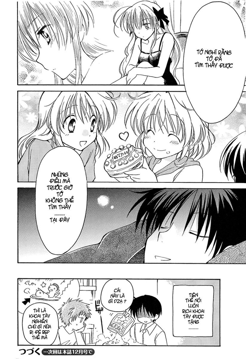 Fortune Arterial Chapter 1 - 27