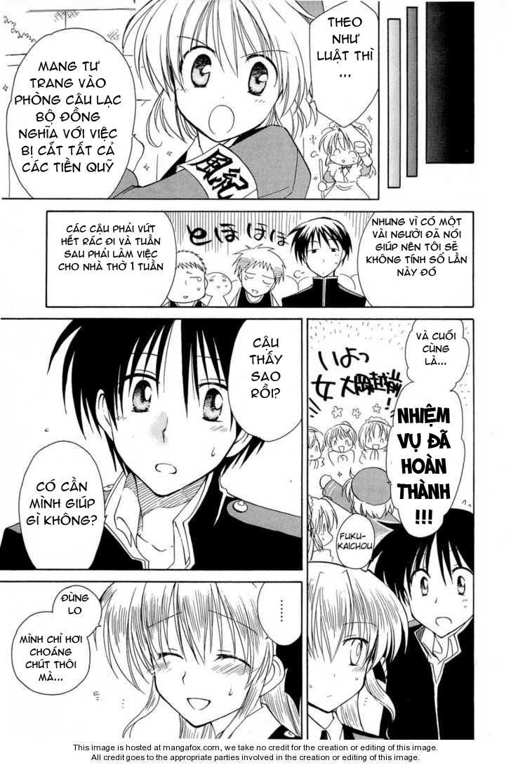 Fortune Arterial Chapter 13 - 25