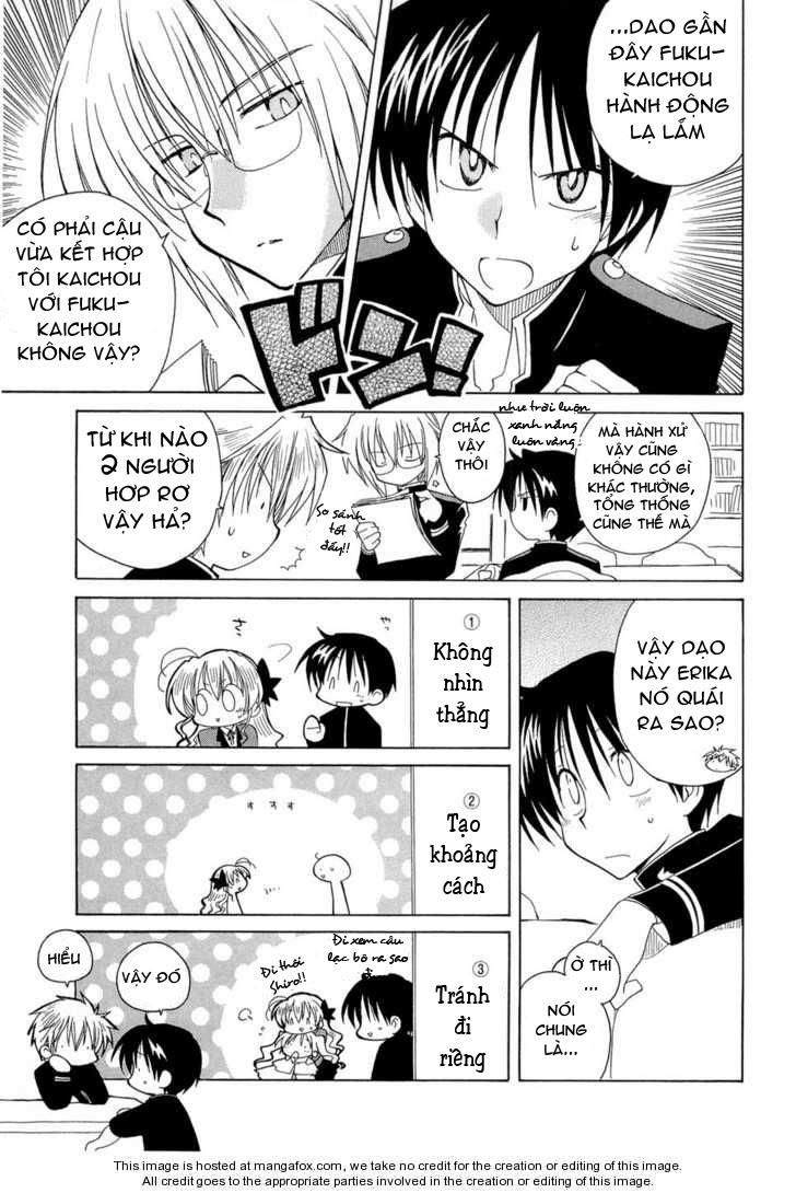 Fortune Arterial Chapter 14 - 5