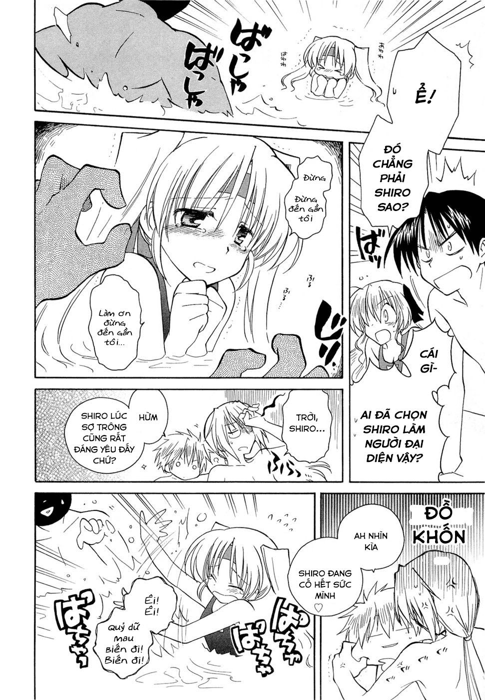 Fortune Arterial Chapter 17 - 14