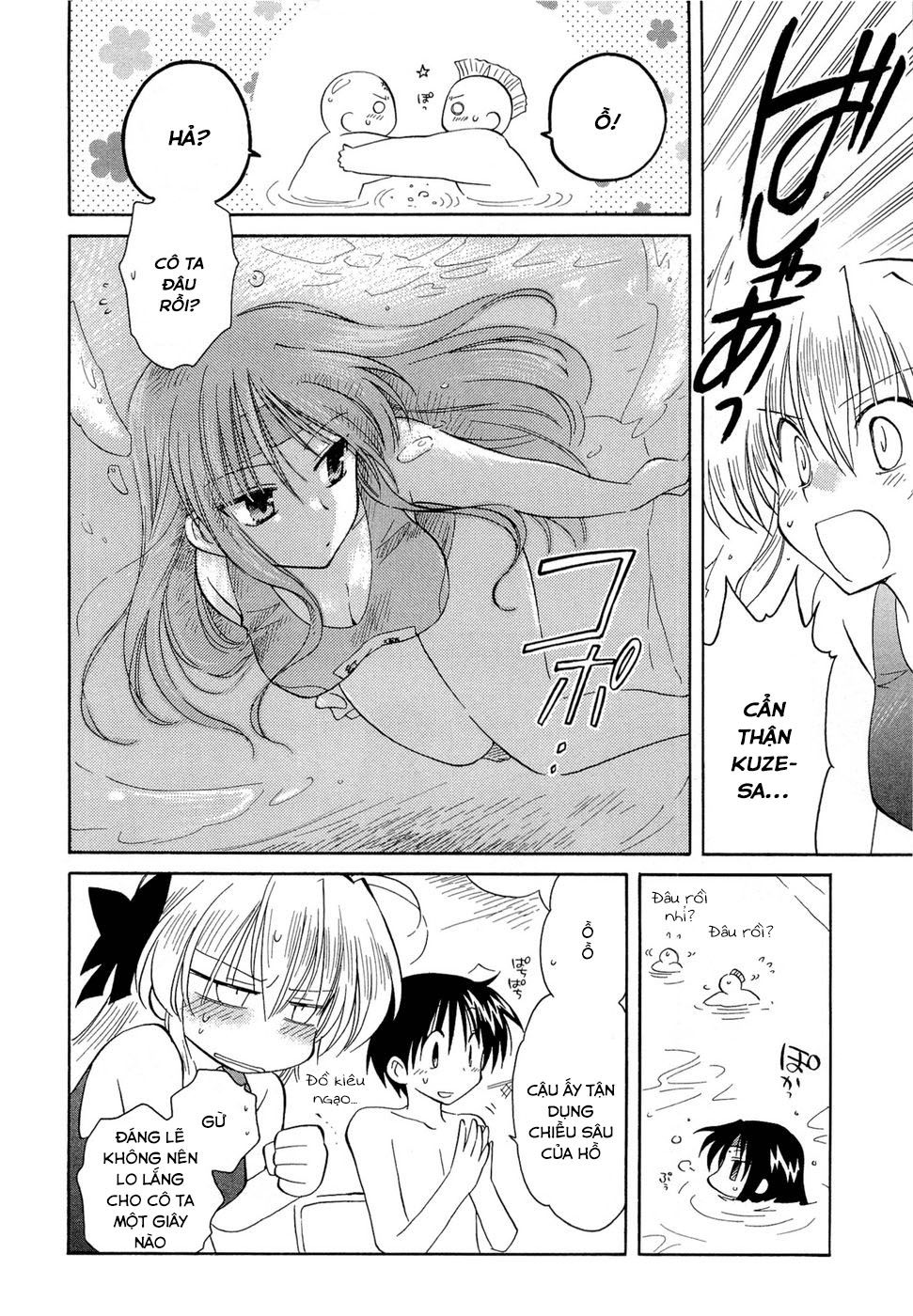 Fortune Arterial Chapter 17 - 16