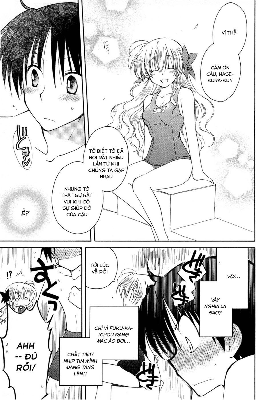 Fortune Arterial Chapter 17 - 21