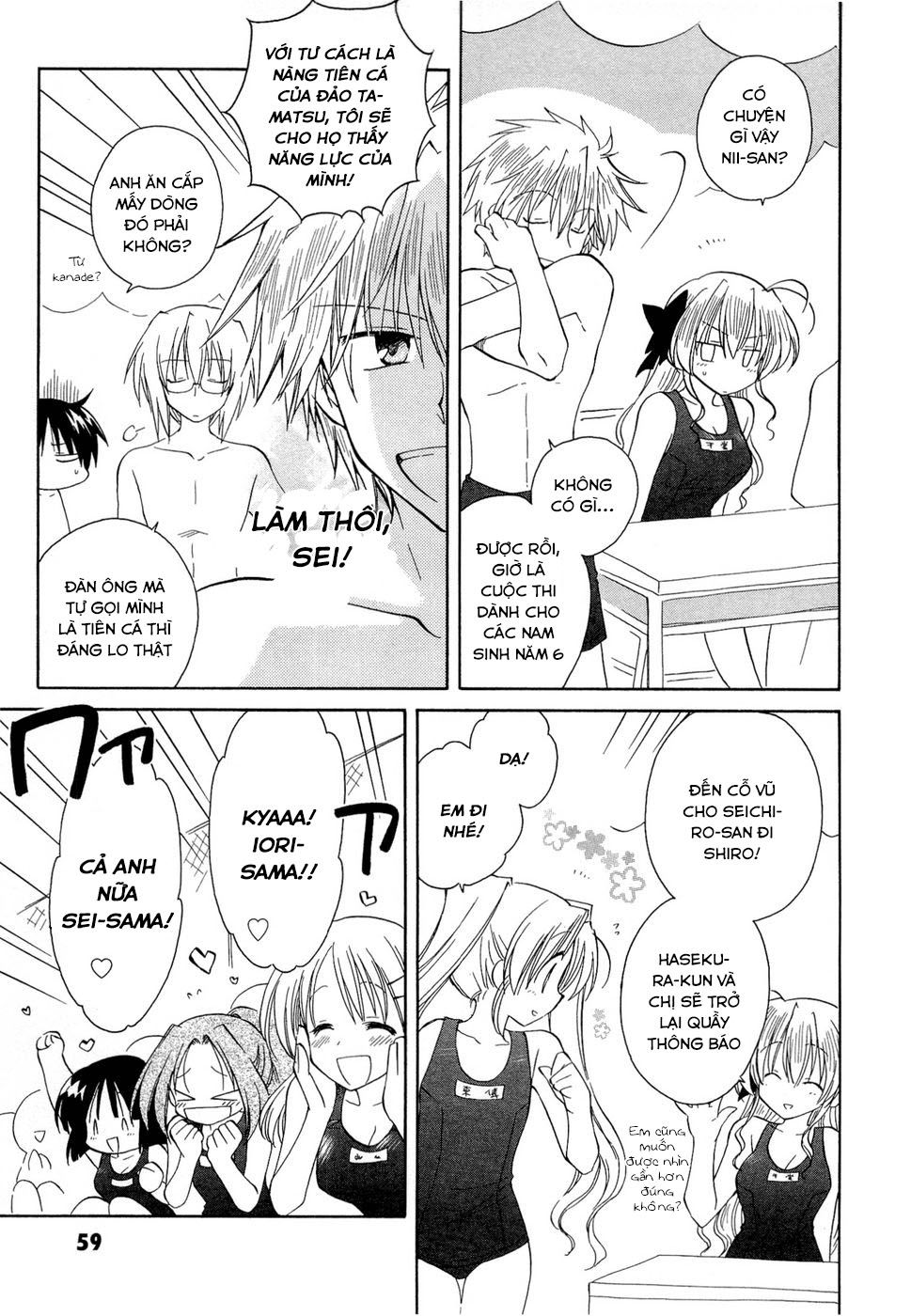 Fortune Arterial Chapter 17 - 5