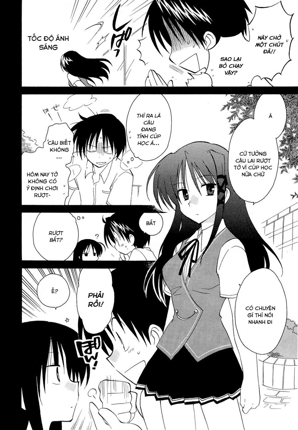 Fortune Arterial Chapter 17 - 10