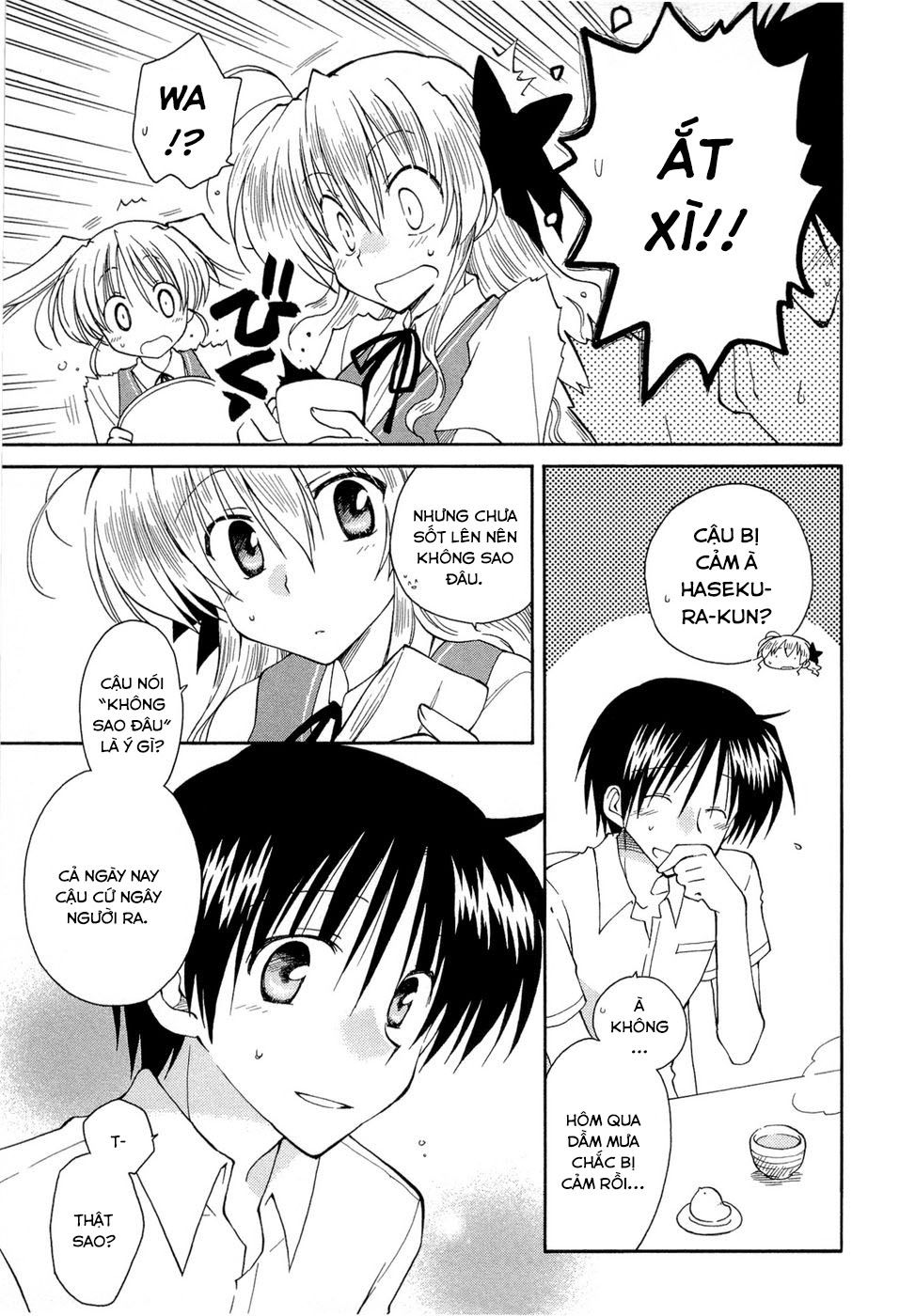 Fortune Arterial Chapter 19 - 3