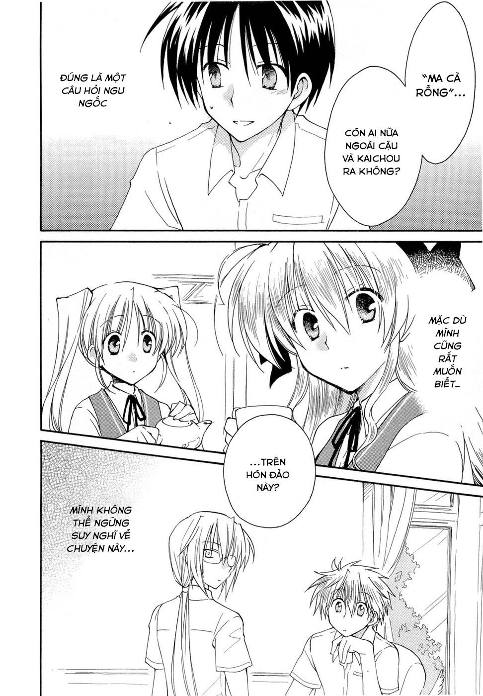 Fortune Arterial Chapter 19 - 6