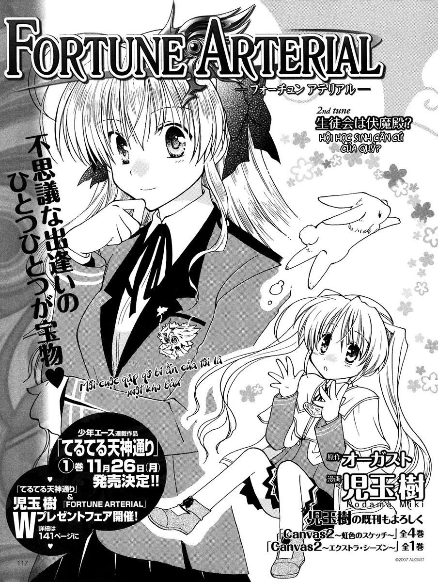 Fortune Arterial Chapter 2 - 3