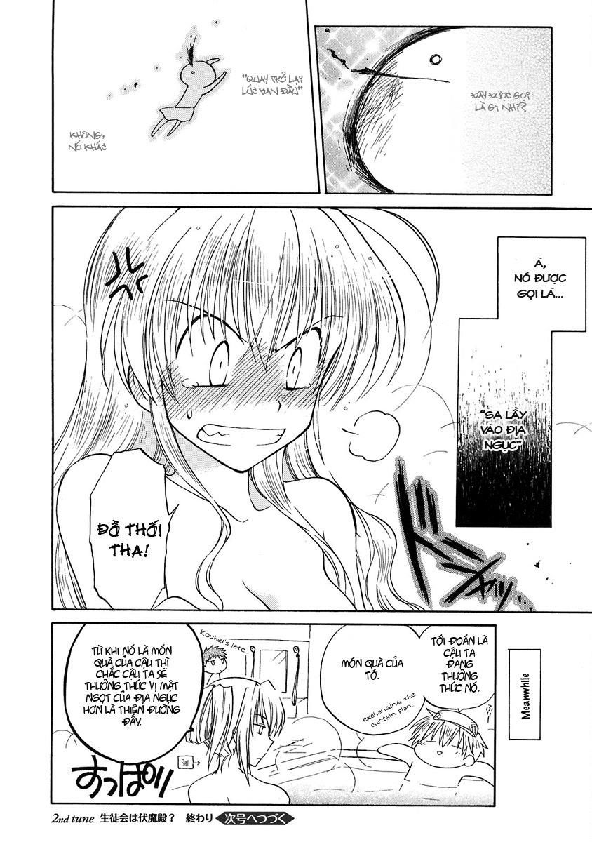 Fortune Arterial Chapter 2 - 26