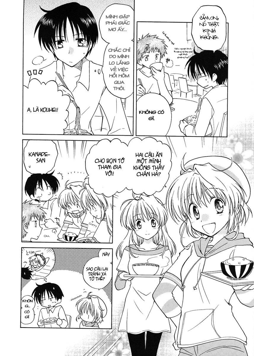 Fortune Arterial Chapter 2 - 6